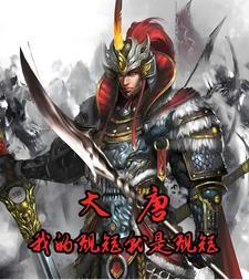规矩就是规矩下一句