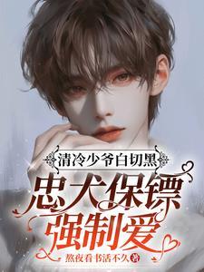野兽王国驯龙