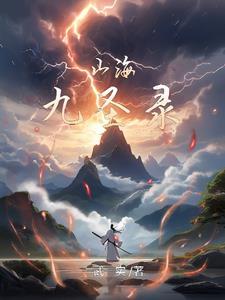 山海九州行官网