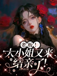 大老板与小老板的区别