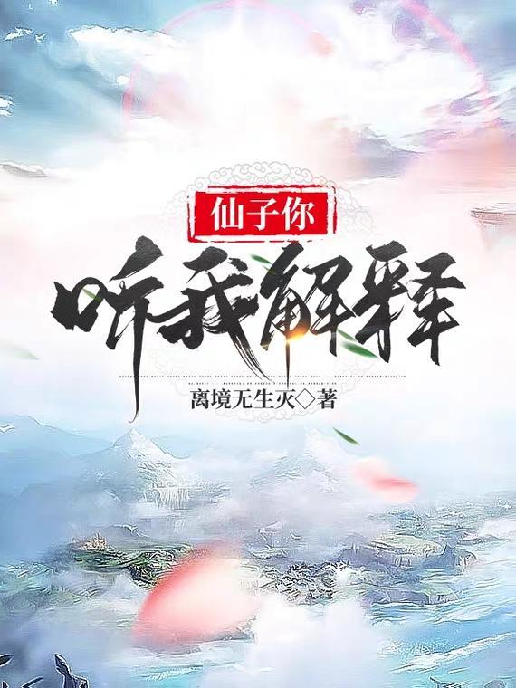 宗门势力太强大