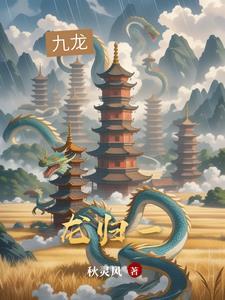 龙归一日游最佳地方