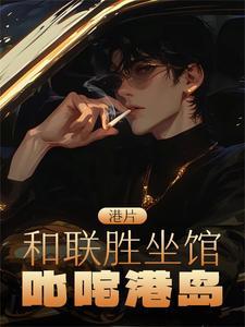 杭州和联胜科技有限公司