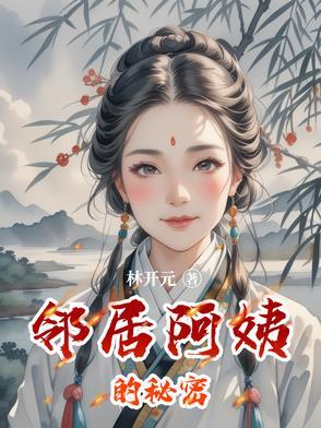 深夜惊悚