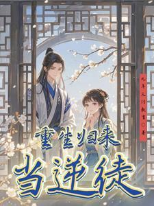 慕先生彻底失了控