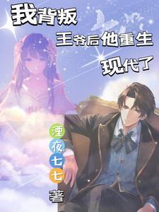 王爷追妻有点忙免费阅读