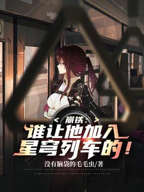 星穹铁道知乎