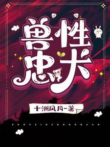 美男番外