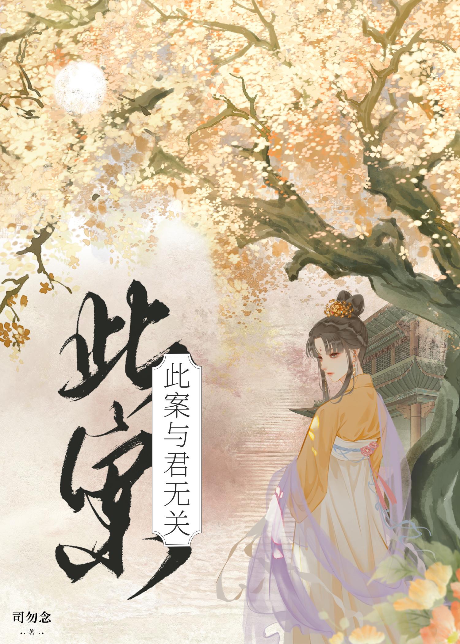 此案是什么意思