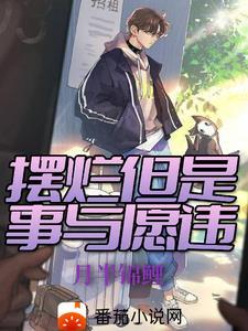 拜托了