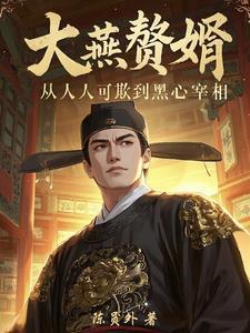 娘子别想逃全文免费