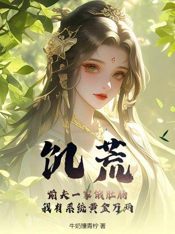 other quail饥荒