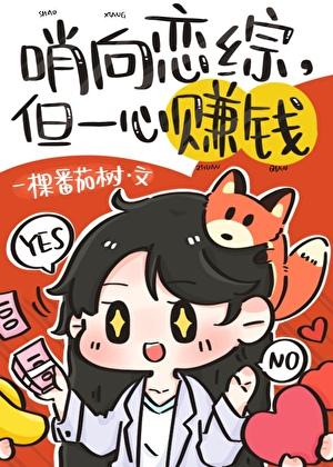 经典哨向