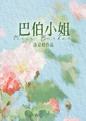 十九世纪女作家22