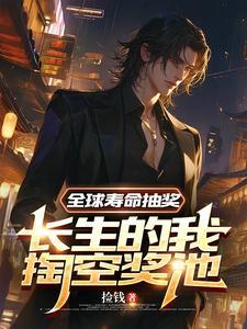 诸天地球大融合全文阅读
