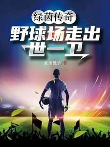 国足最好的中后卫