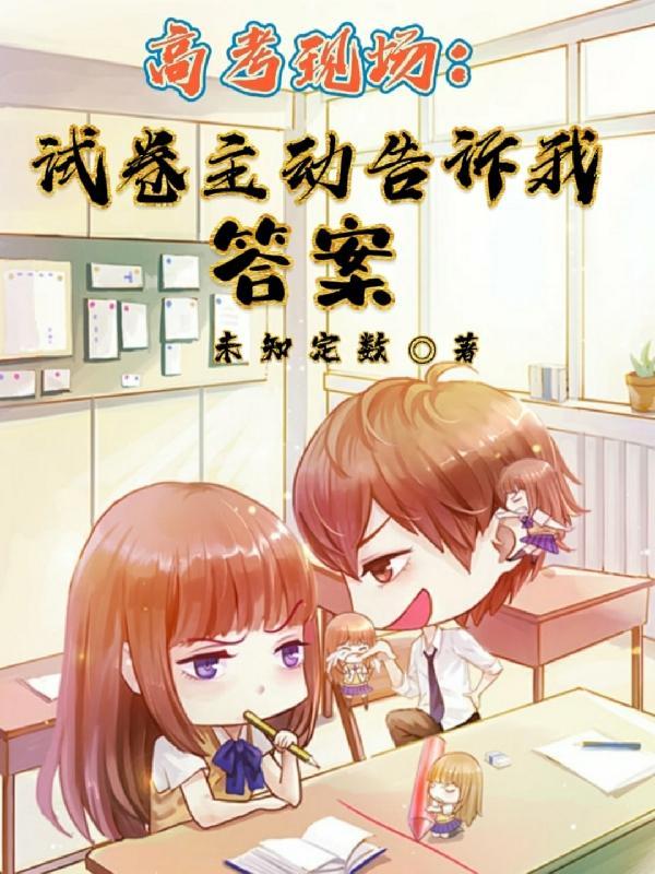 考试说明高考样卷好吗