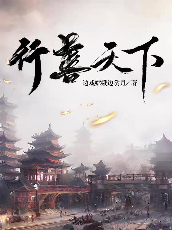 善行天下有限公司
