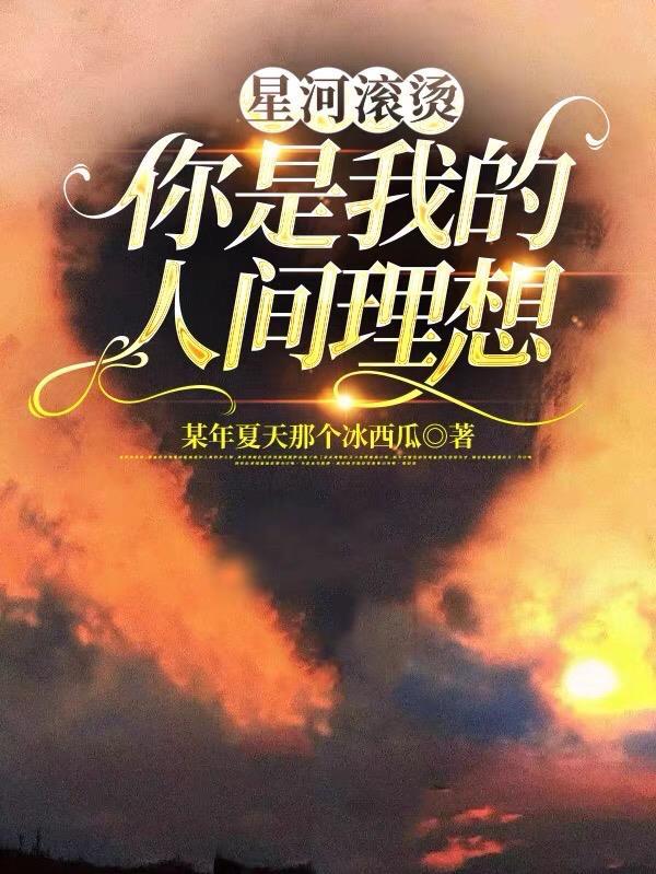 我的cp天下第一甜漫画
