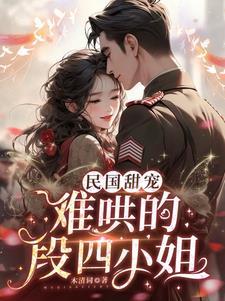 大帅你过来