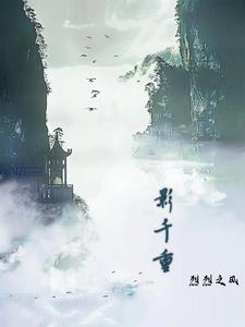 末世重生之双生子