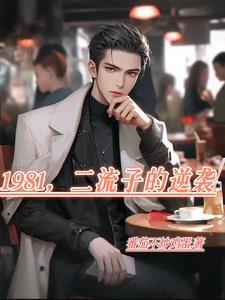 二流子是骂人的意思吗