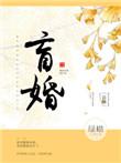 如果老婆错了请参照第一条