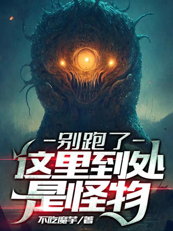生日那天发现自己被圈养十八年百科