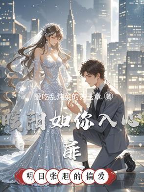 暖阳如沐