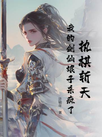 执剑的意思