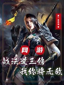传奇从我是歌手开始笔趣阁