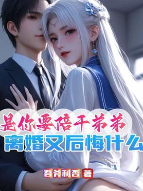 交杯酒应该说什么