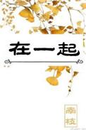 在一起一年了的文案