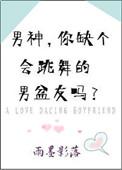会跳舞的男明星排名前10