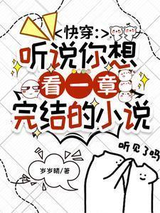 快穿听说你要虐?抱歉我不疼