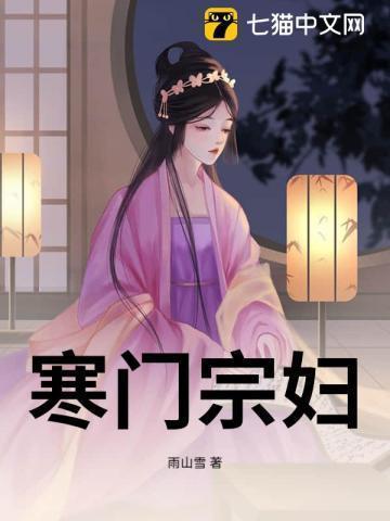 寒门寒门