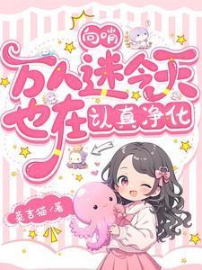 向向哨文