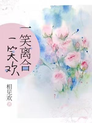 一笑zy