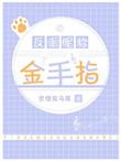 反派昵称网名