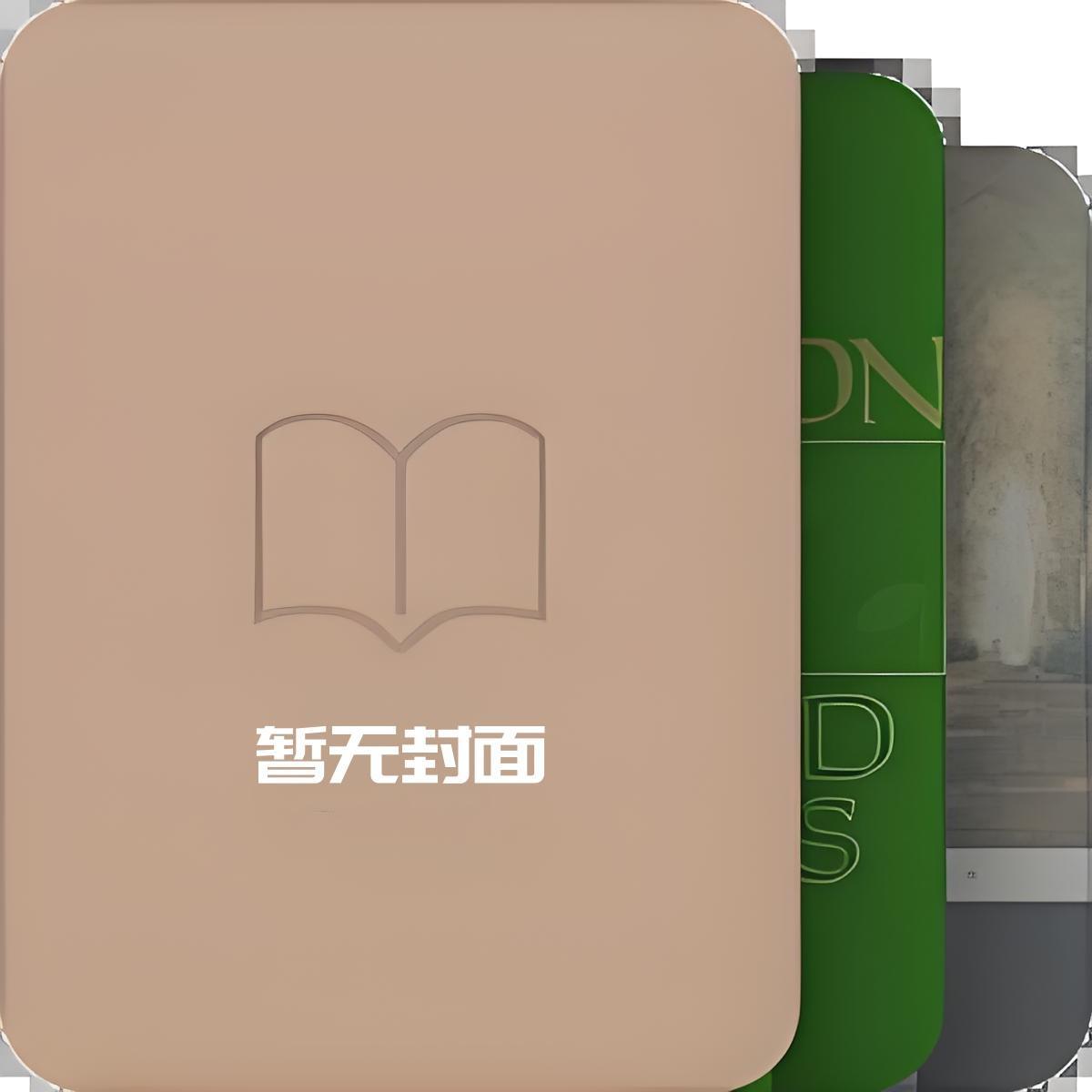 许温暖傅薄凉免费阅读