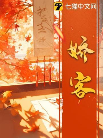 高门长媳大结局