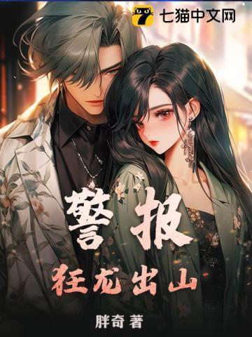 龙神归来在都市