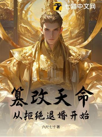 篡改是什么意思