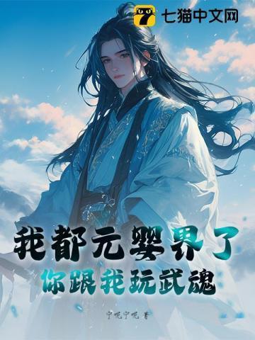 你告诉我这是武侠世界