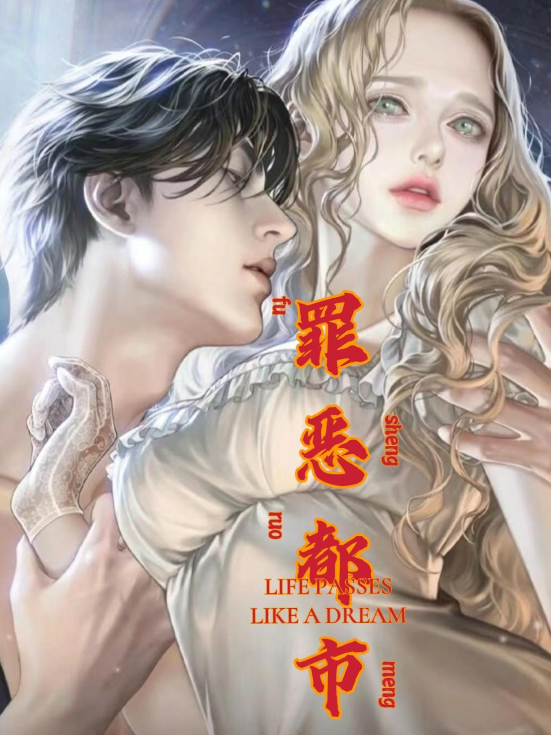 罪恶都市秘籍无敌不死