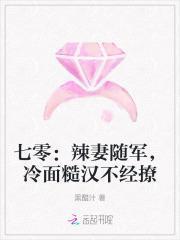 冷面糙汉不经撩/黑醋汁