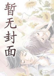 长生狱