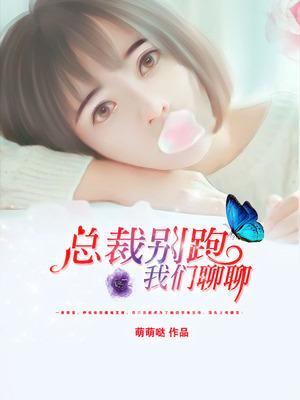 我们聊聊吧