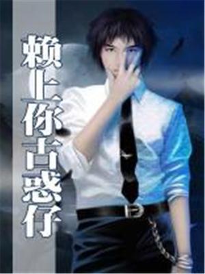 面具小白兔