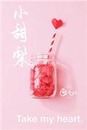 小甜梨百度